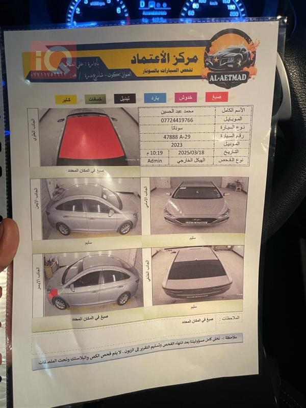 car image
